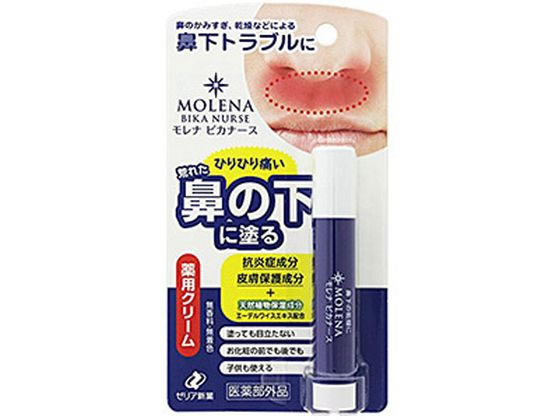 ゼリア新薬工業 モレナ ビカナース 3.5g