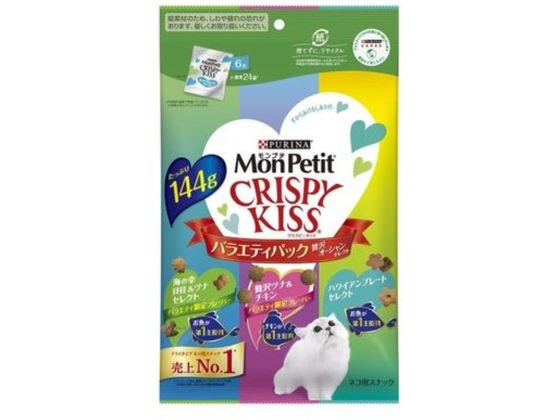 ネスレ日本 クリスピーキッスバラエティパック贅沢オーシャンセレクト 144g ネスレ日本 クリスピーキッスバラエティパック贅沢オーシャンセレクト 144g
