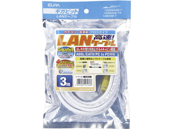 朝日電器 CAT6LAN クロス 3m LAN-X1030(W) 朝日電器 CAT6LAN クロス 3m LAN-X1030(W)