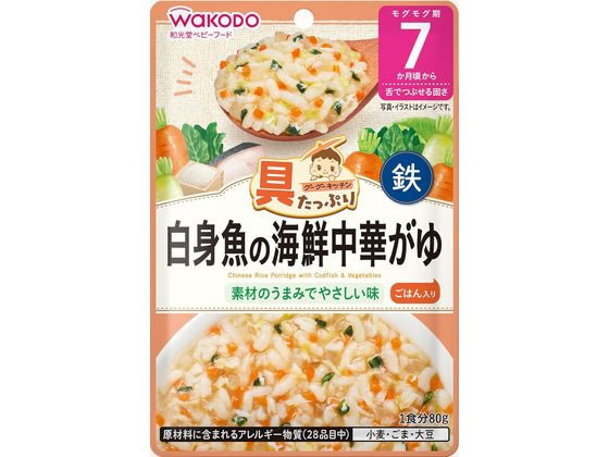 和光堂 具たっぷりグーグー白身魚の海鮮中華がゆ 和光堂 具たっぷりグーグー白身魚の海鮮中華がゆ