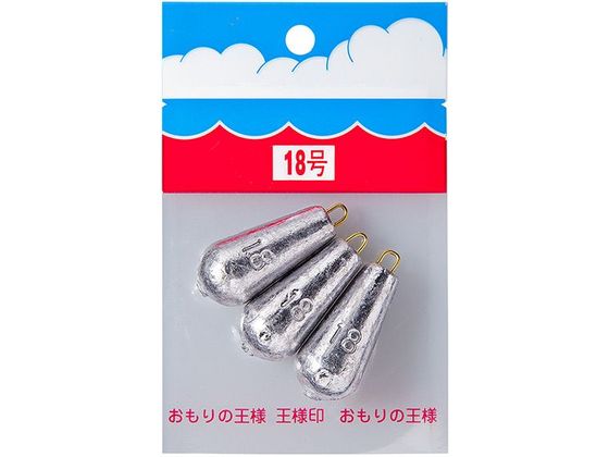 第一精工 王様 パックオモリ 小袋入 ナス型 18号