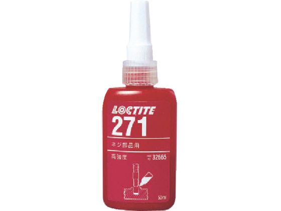 ロックタイト ネジロック剤 271 50ml 271-50 ロックタイト ネジロック剤 271 50ml 271-50