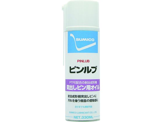 住鉱 スプレー(耐熱・高付着オイル) ピンルブ 330ml PLS