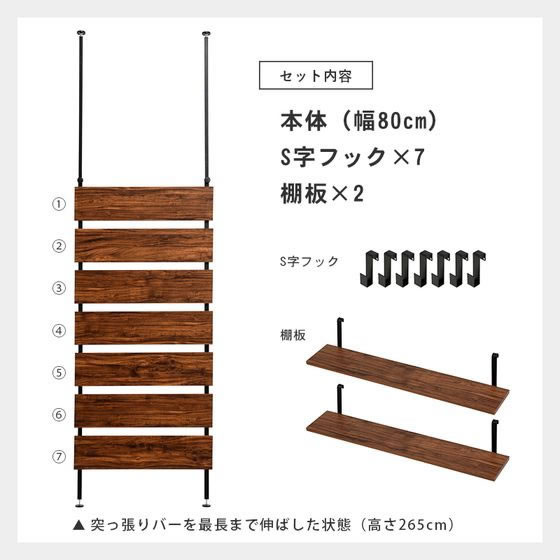 萩原 突っ張りウォールラック 幅80cm ホワイト KTR-3148WHが