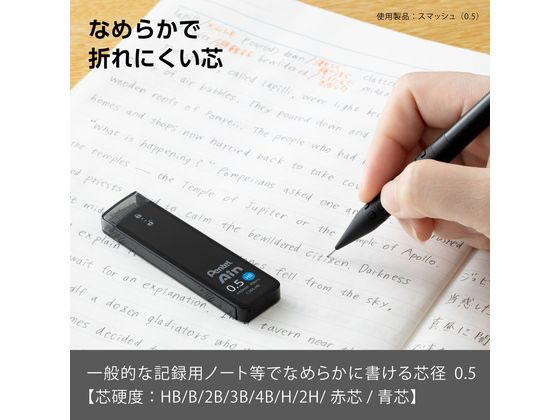 ぺんてる シャープペン替芯 Ain 0.5mm HB 10個 C285-HBが1,390円
