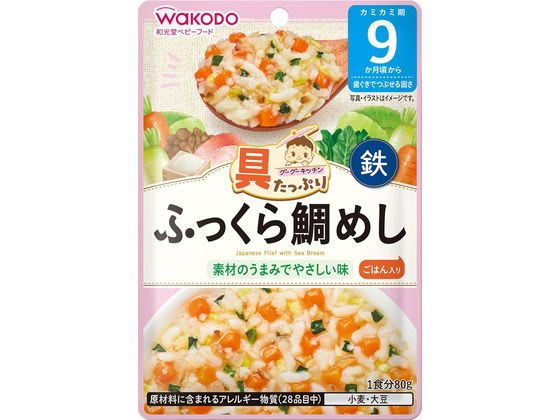 和光堂 具たっぷりグーグーふっくら鯛めし