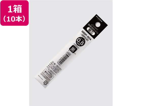プラチナ 低粘度油性ボールペン替芯 黒 0.5mm×10本
