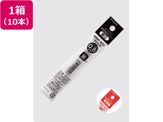 プラチナ 低粘度油性ボールペン替芯 赤 0.5mm×10本