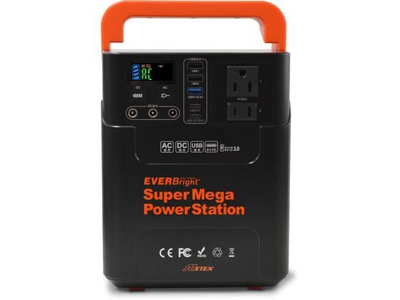 メテックス エバーブライト スーパーメガパワーステーション SSBSMPB2-B メテックス エバーブライト スーパーメガパワーステーション SSBSMPB2-B