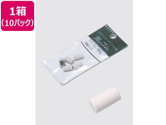 プラチナ シャープペン 替消しゴム(100G)×10袋 ケシゴム-100G