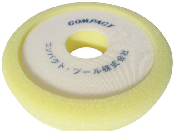 コンパクトツール ウレタンバフ 黄色 30×185×50 213381 コンパクトツール ウレタンバフ 黄色 30×185×50 213381