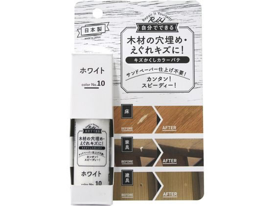 ?森コーキ キズかくしカラーパテ ホワイト RCP-10