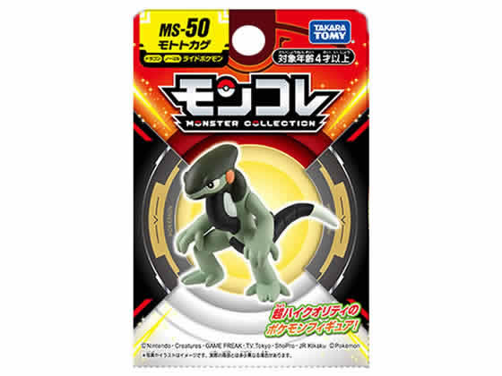 タカラトミー ポケットモンスター 取り入れ モンコレ MS-02 タカラトミー ポケットモンスター 取り入れ モンコレ MS-02