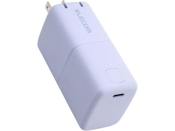 エレコム AC一体型モバイルバッテリー 5000mAh 紫 DE-AC09-5000PU エレコム AC一体型モバイルバッテリー 5000mAh 紫 DE-AC09-5000PU