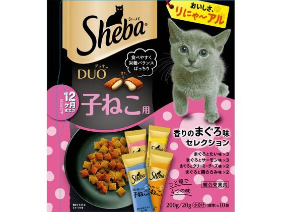 マースジャパン シーバデュオ子ねこ用まぐろ味セレクション200g マースジャパン シーバデュオ子ねこ用まぐろ味セレクション200g