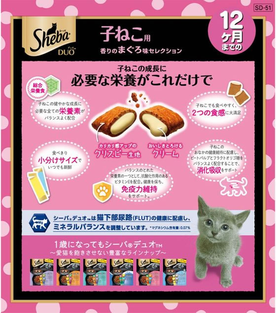 Amazon.co.jp: シーバ (Sheba) デュオ キャットフード 12ヶ月