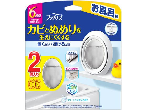 P & G ファブリーズ お風呂用防カビ剤 クリーンシャボンの香り 2個