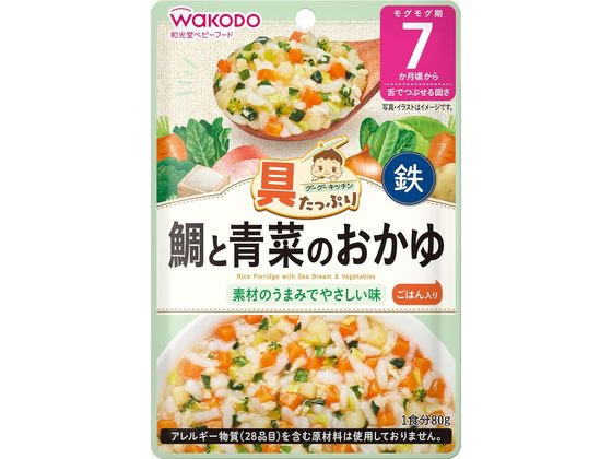 和光堂 具たっぷりグーグー鯛と青菜のおかゆ