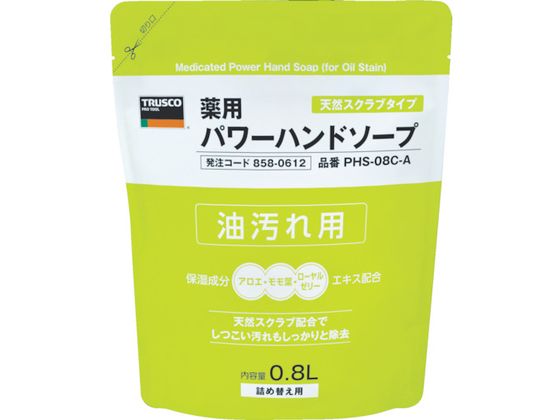 TRUSCO 薬用パワーハンドソープ 袋入詰替 0.8L PHS-08C-A