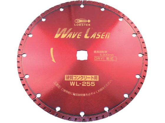 エビ ダイヤモンドカッター ウェーブレーザー(乾式) 260mm穴径22mm WL25522 エビ ダイヤモンドカッター ウェーブレーザー(乾式) 260mm穴径22mm WL25522