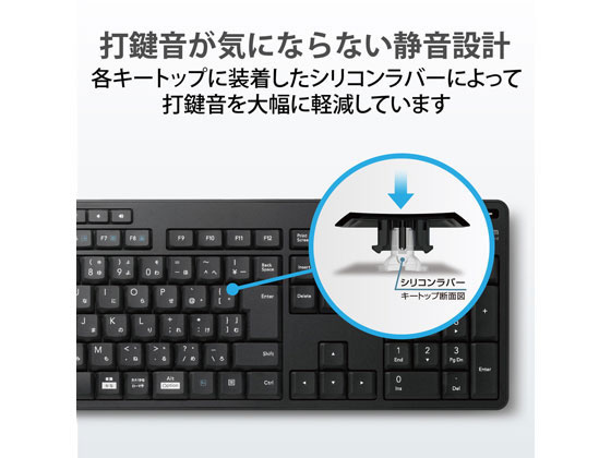 エレコム Bluetoothキーボード フル 静音 抗菌 TK-FBM118SKBKが4,832円