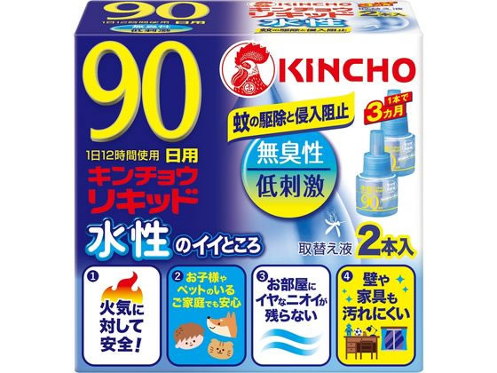 金鳥 水性キンチョウリキッド 90日 無臭取替液 2本