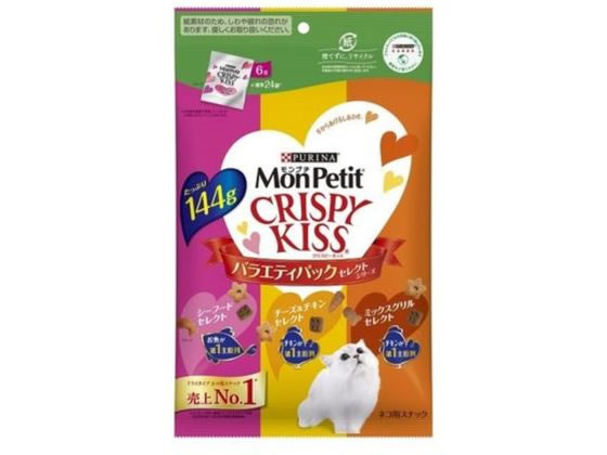 ネスレ日本 モンプチ クリスピーキッス バラエティパック セレクトシリーズ 144g ネスレ日本 モンプチ クリスピーキッス バラエティパック セレクトシリーズ 144g