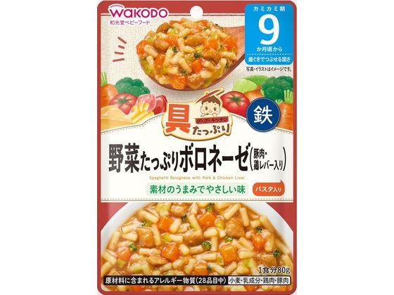 和光堂 具たっぷりグーグー野菜たっぷりボロネーゼ豚肉・鶏レ 和光堂 具たっぷりグーグー野菜たっぷりボロネーゼ豚肉・鶏レ