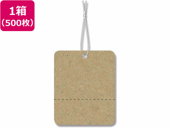 ヘイコー 提札 綿糸付 No.603 クラフト 500枚 007160300
