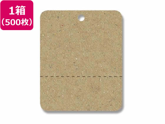 ヘイコー 提札 糸無 No.603 クラフト 500枚 007160301