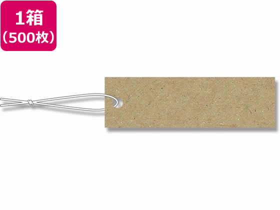ヘイコー 提札 綿糸付 No.602 500枚 007160200