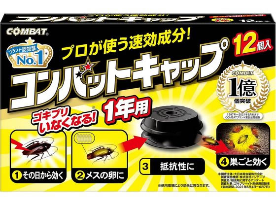 金鳥 コンバット キャップ 1年用 12個入り