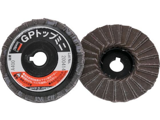 TRUSCO GPトップミニ Φ58×穴径9.6mm (5枚入) #400 400# GP5810 TRUSCO GPトップミニ Φ58×穴径9.6mm (5枚入) #400 400# GP5810