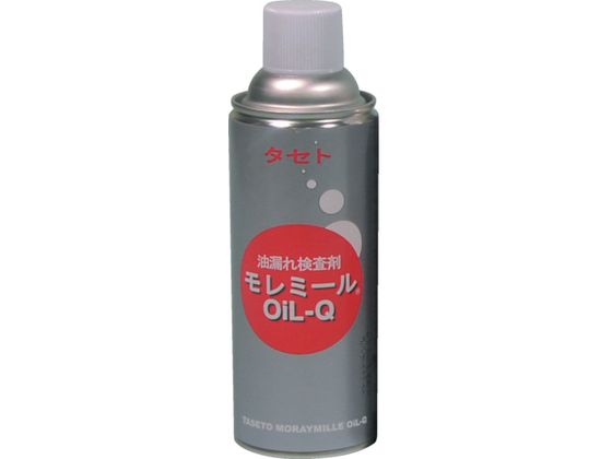 タセト 油漏れ発色現像剤 モレミ-ルOiL-Q 450型 MMOQ450