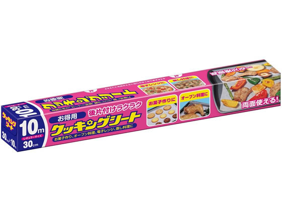 クレシア クッキングシート お得用レギュラーサイズ 30cm×10m
