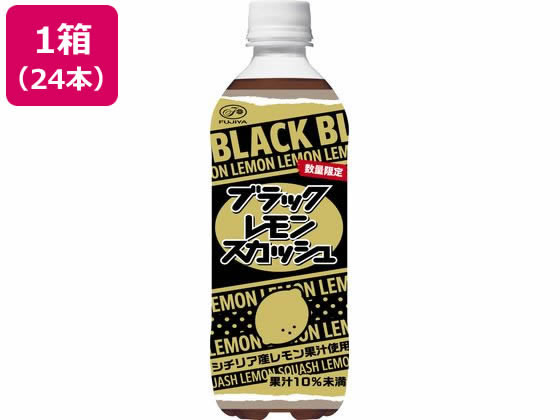 伊藤園 不二家 ブラックレモンスカッシュ 500mL 24本が3,585円 通販
