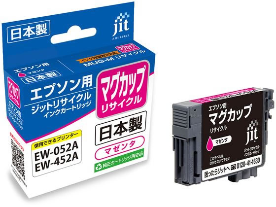ジット エプソン マグカップ MUG-Mマゼンタ リサイクルインク JIT-EMUGM ジット エプソン マグカップ MUG-Mマゼンタ リサイクルインク JIT-EMUGM