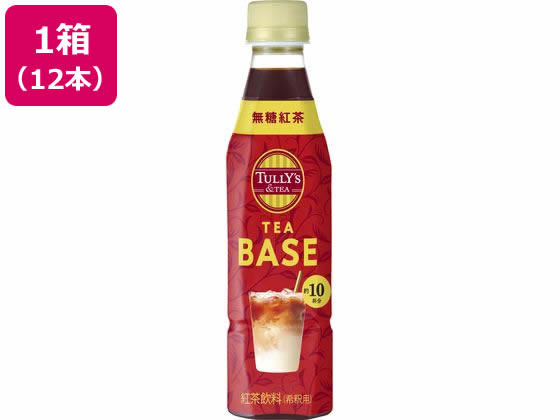 伊藤園 TULLY'S & TEA TEABASE 無糖紅茶 340mL×12本 伊藤園 TULLY'S & TEA TEABASE 無糖紅茶 340mL×12本