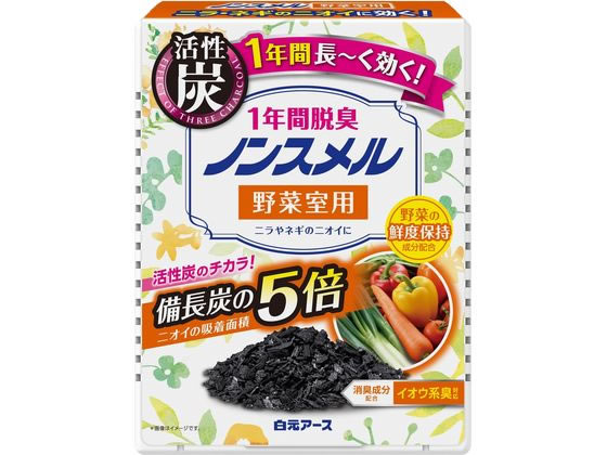 白元アース ノンスメル 1年間脱臭 野菜室用置き型 20g