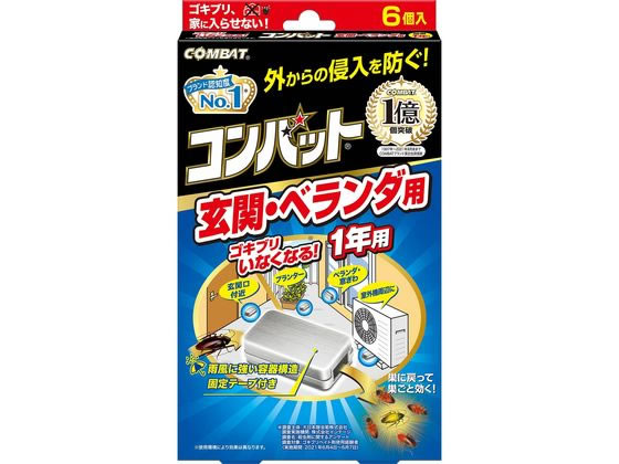 金鳥 コンバット 玄関・ベランダ用 1年用N 6個入り