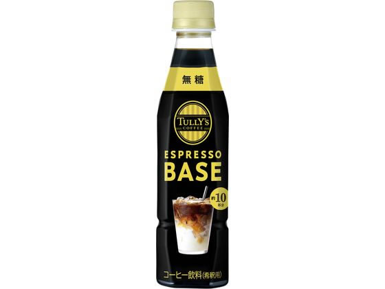 伊藤園 TULLY'S COFFEE ESPRESSO BASE 無糖 340mL