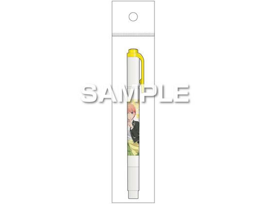 ヒサゴ 五等分の花嫁∽ マイルドライナー 一花 HH4121 ヒサゴ 五等分の花嫁∽ マイルドライナー 一花 HH4121