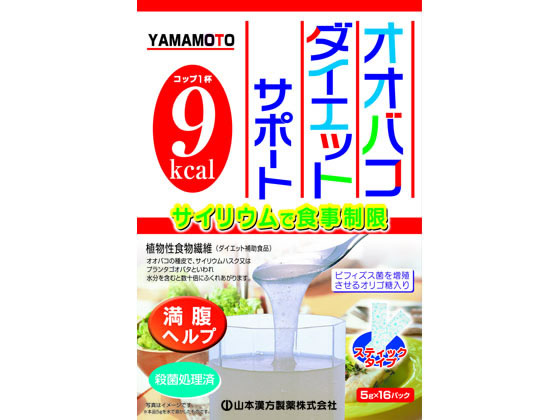 ●内容量：５ｇ×１６包（約５日〜８日分）●１日２〜３包目安●原材料：プランタゴオバタ種皮（種皮純度９８％以上）、オリゴ糖、香料、甘味料（キシリトール）□生産国：日本商品区分：ダイエット食品メーカー：山
