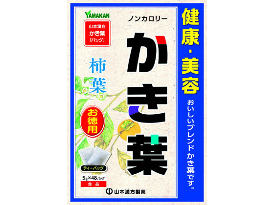 山本漢方製薬 かき葉 お徳用 5g×48包 山本漢方製薬 かき葉 お徳用 5g×48包