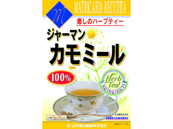 山本漢方製薬 カモミール100% 2g×20包 山本漢方製薬 カモミール100% 2g×20包