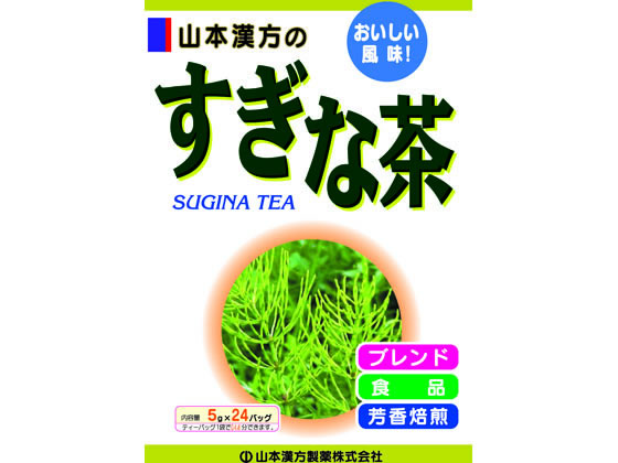 山本漢方製薬 すぎな茶 5g×24包 山本漢方製薬 すぎな茶 5g×24包