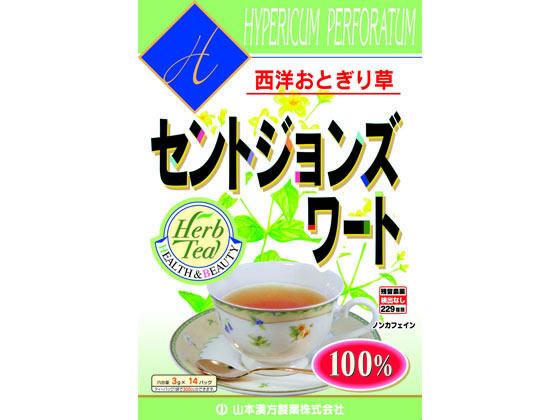 山本漢方製薬 セントジョンズワート100% 3g×14包 山本漢方製薬 セントジョンズワート100% 3g×14包