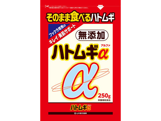 山本漢方製薬 ハトムギα 250g 山本漢方製薬 ハトムギα 250g
