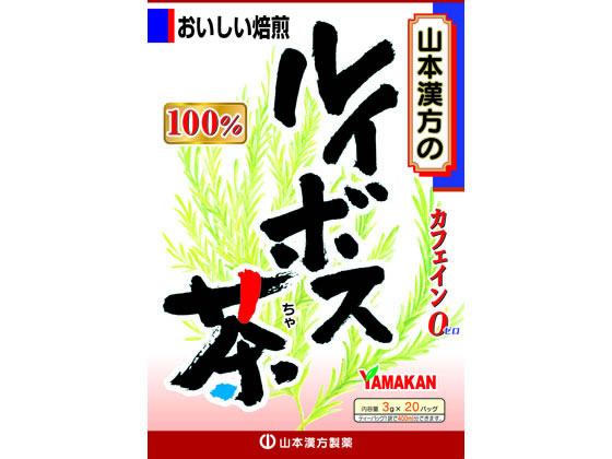 山本漢方製薬 ルイボス茶100% 3g×20包 山本漢方製薬 ルイボス茶100% 3g×20包