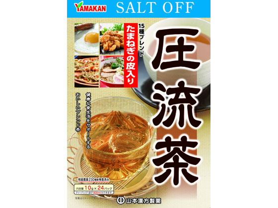 山本漢方製薬 圧流茶 10g×24包 山本漢方製薬 圧流茶 10g×24包